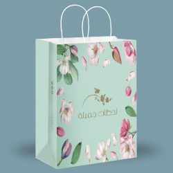 Printed Paper Bag with Twisted Handle